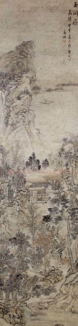 明 文徵明 《玉川图轴》 书画作品