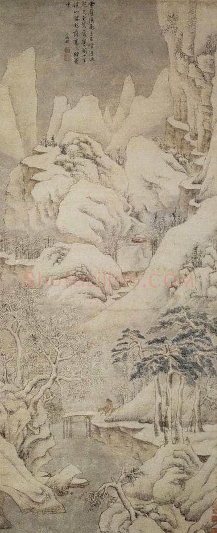 明 文徵明 《雪山跨蹇图轴》 书画作品