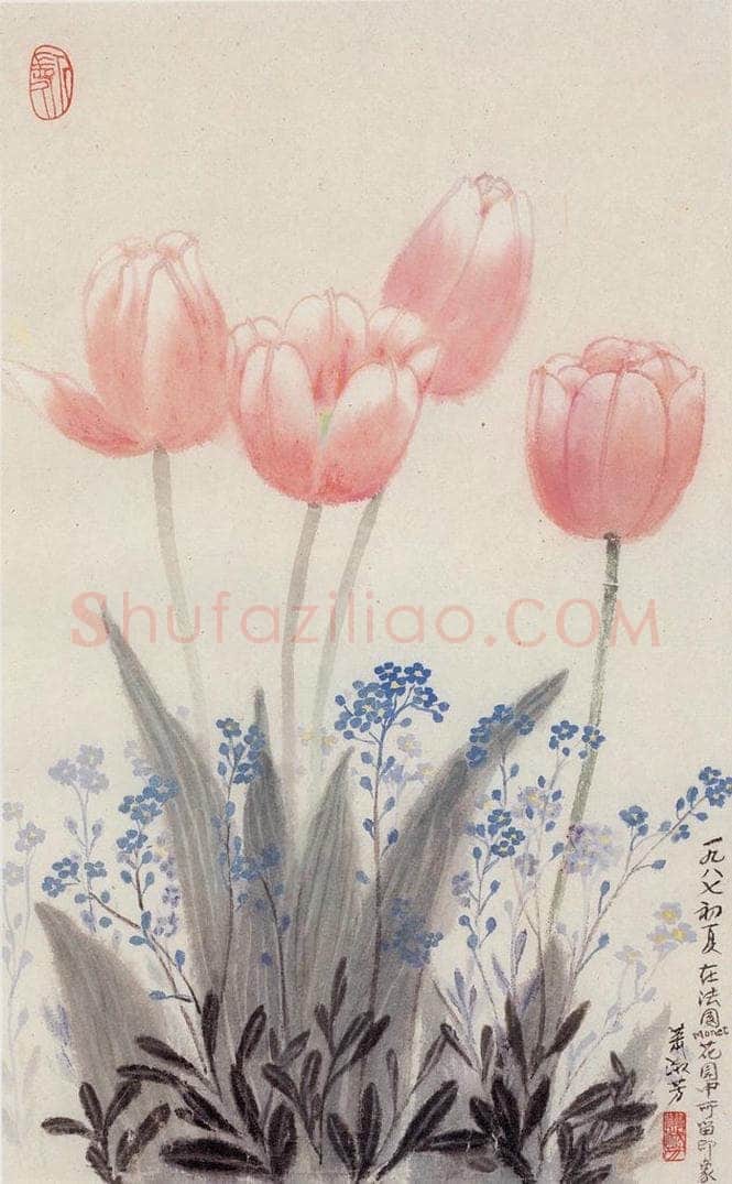 1987年 萧淑芳 郁金香 书画作品