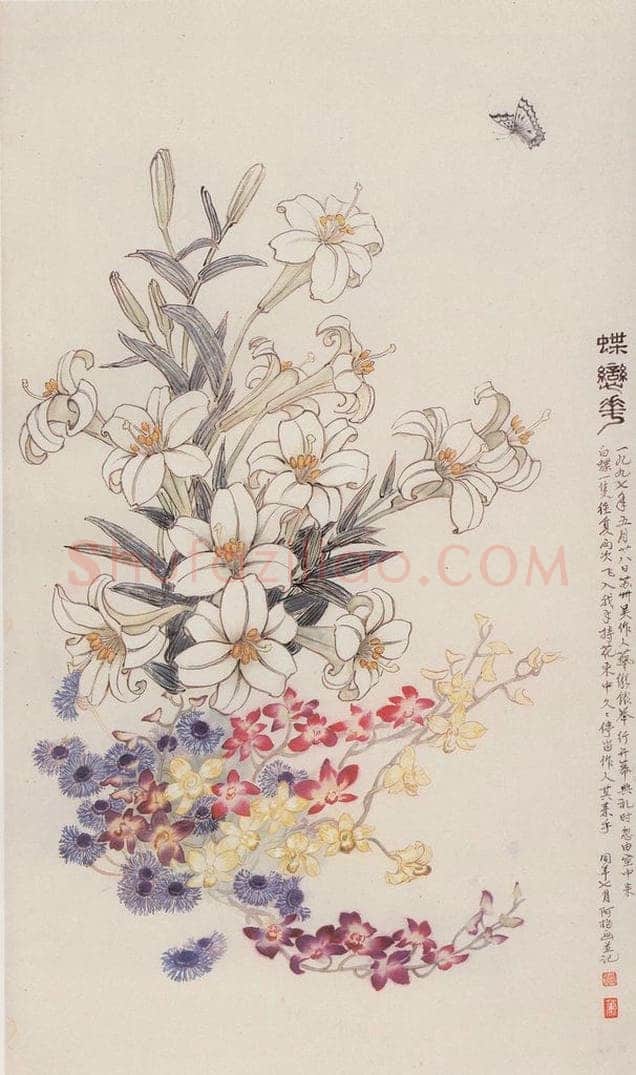 1997年 萧淑芳 蝶恋花 书画作品