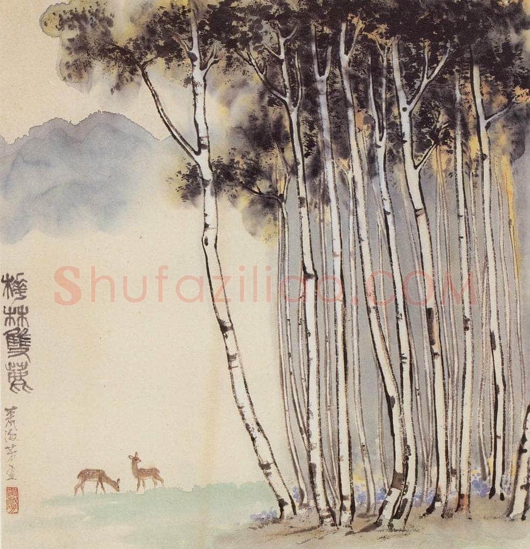 70年代 萧淑芳 桦林双鹿 书画作品