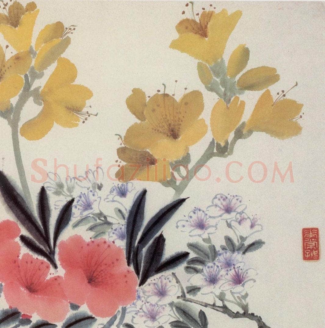 1978年 萧淑芳 山花烂漫 书画作品