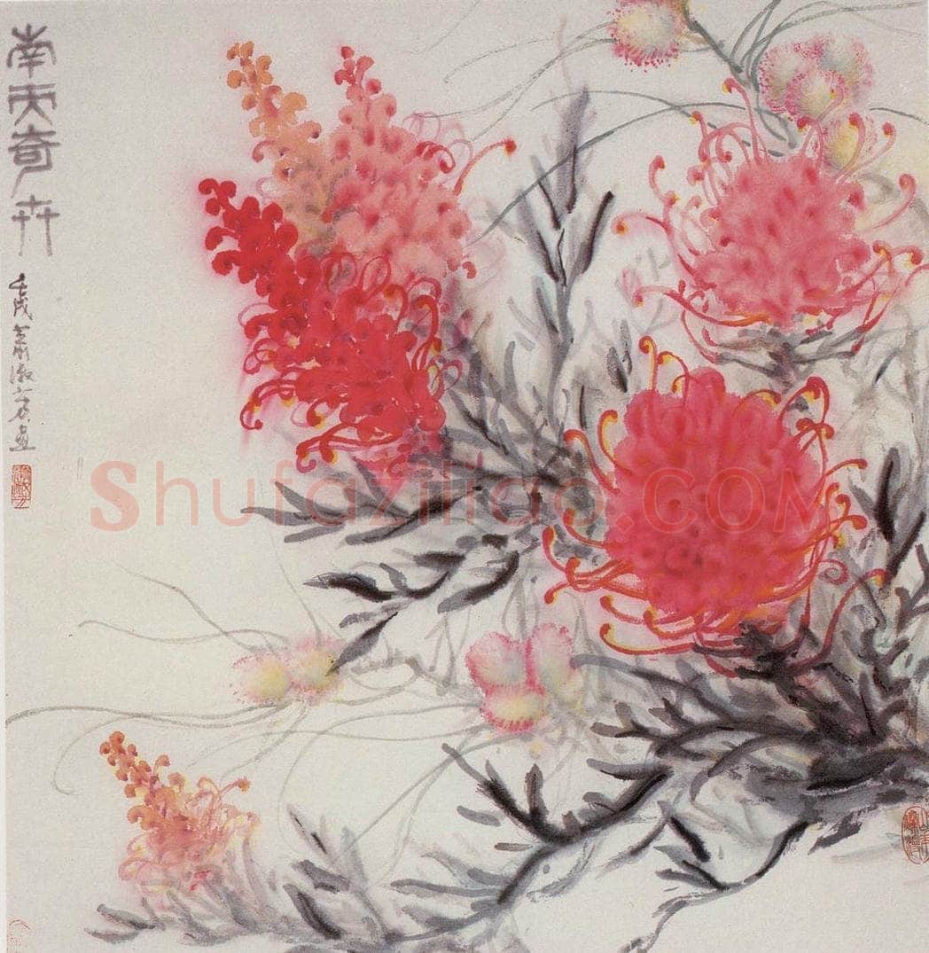 80年代 萧淑芳 南天奇卉 书画作品