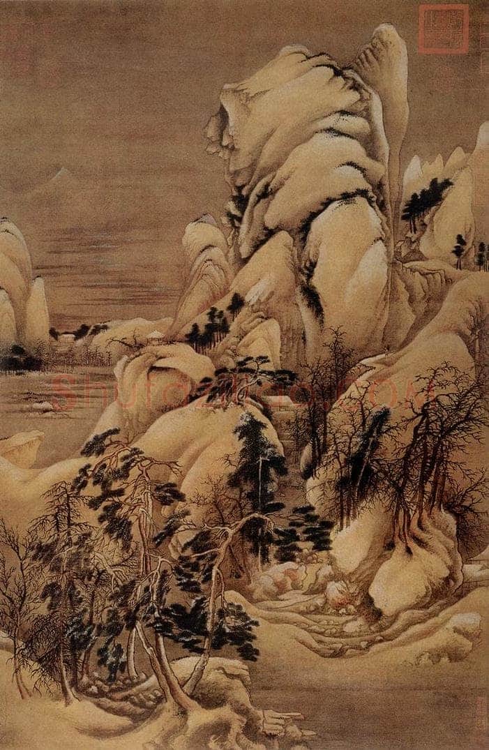 北宋 许道宁 关山密雪图 书画作品