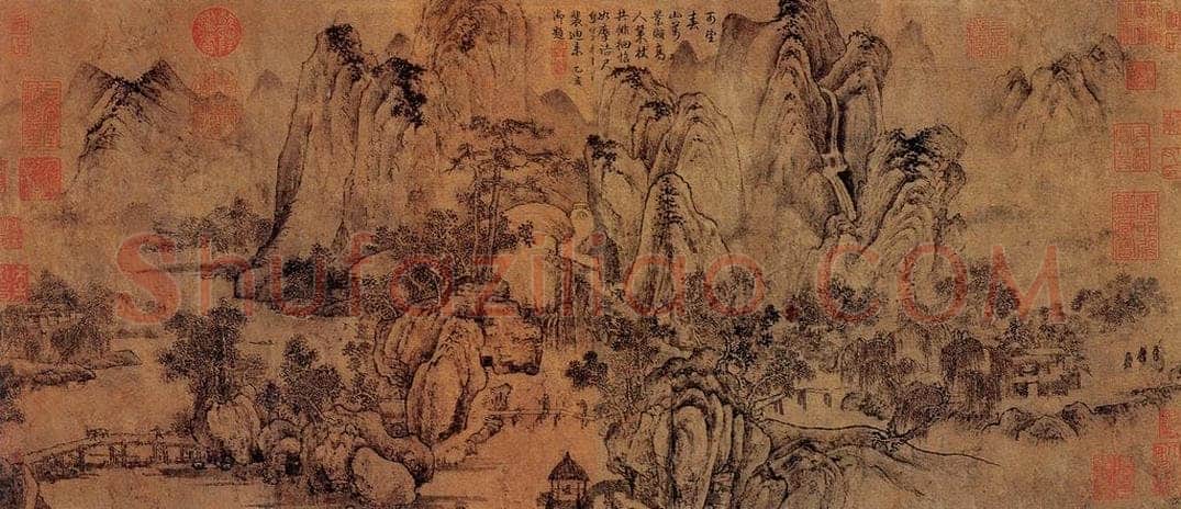 北宋 燕肃 春山图 书画作品
