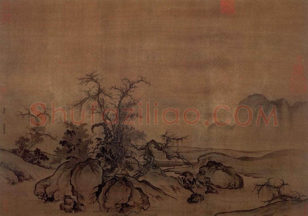 北宋 郭熙 窠石平远图 书画作品