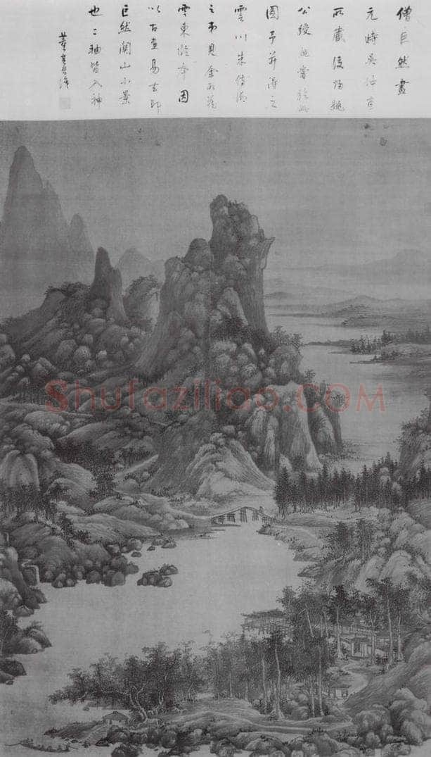 五代 巨然 秋山图 书画作品