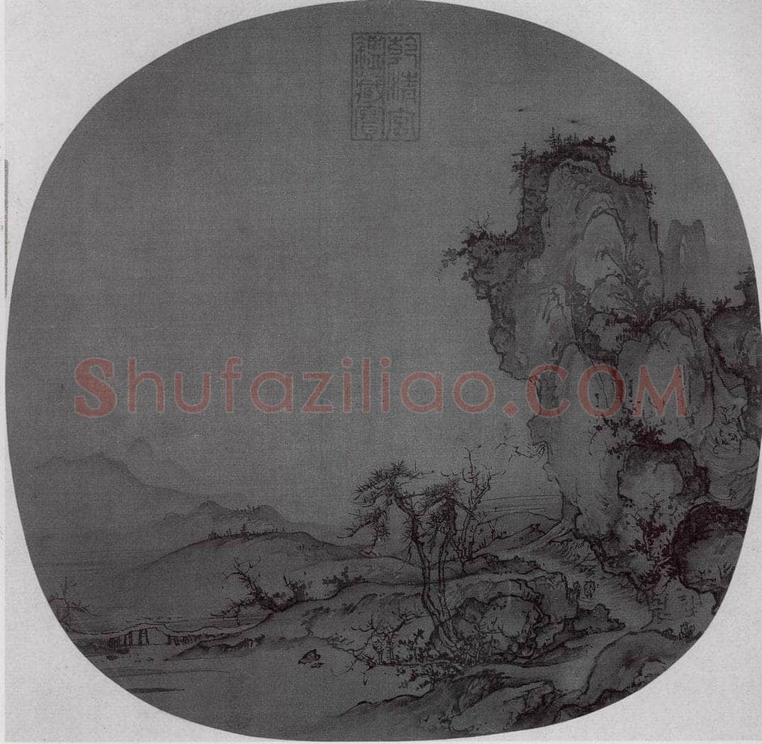 北宋 郭熙 溪山行旅图 书画作品