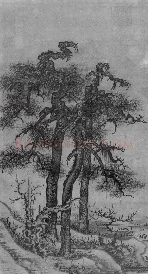 北宋 郭熙 古木图 书画作品
