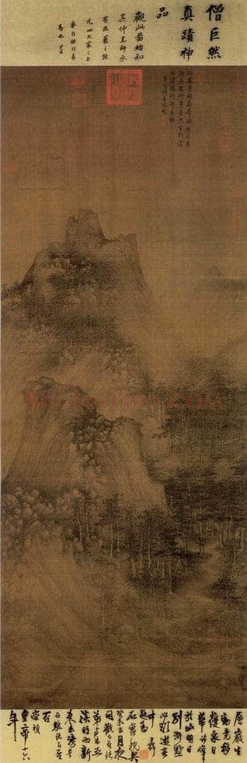 五代 巨然 层岩丛树图 书画作品