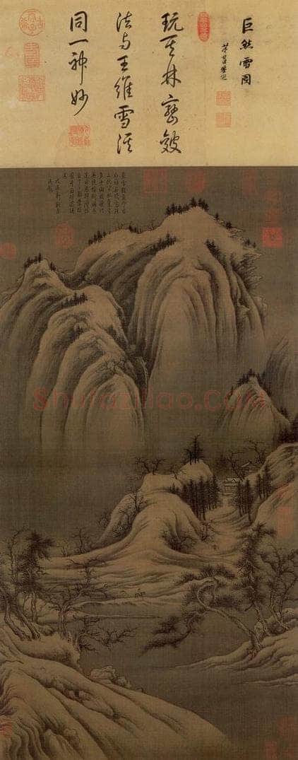 五代 巨然 雪图 书画作品