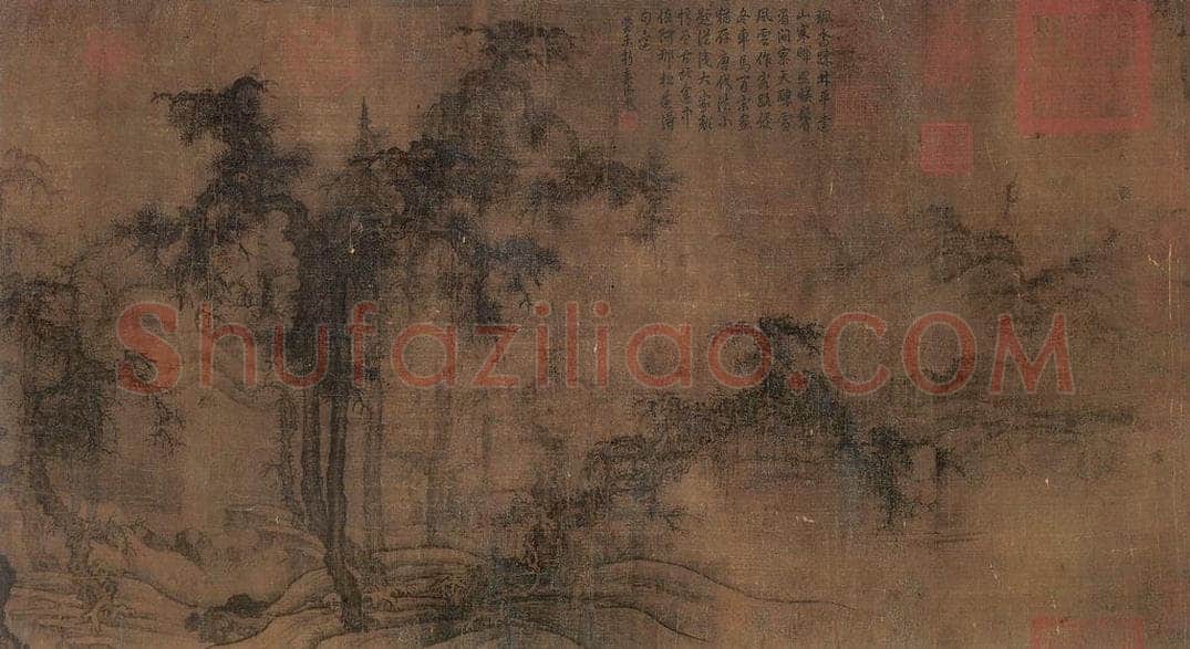 北宋 李成 小寒林图卷 书画作品