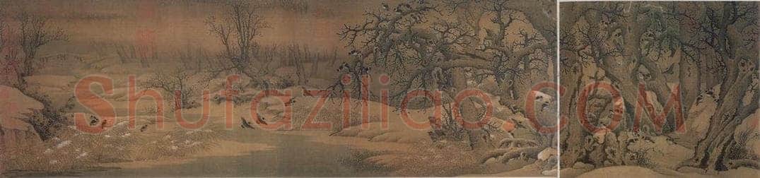 北宋 宋人 寒鸦图卷 书画作品