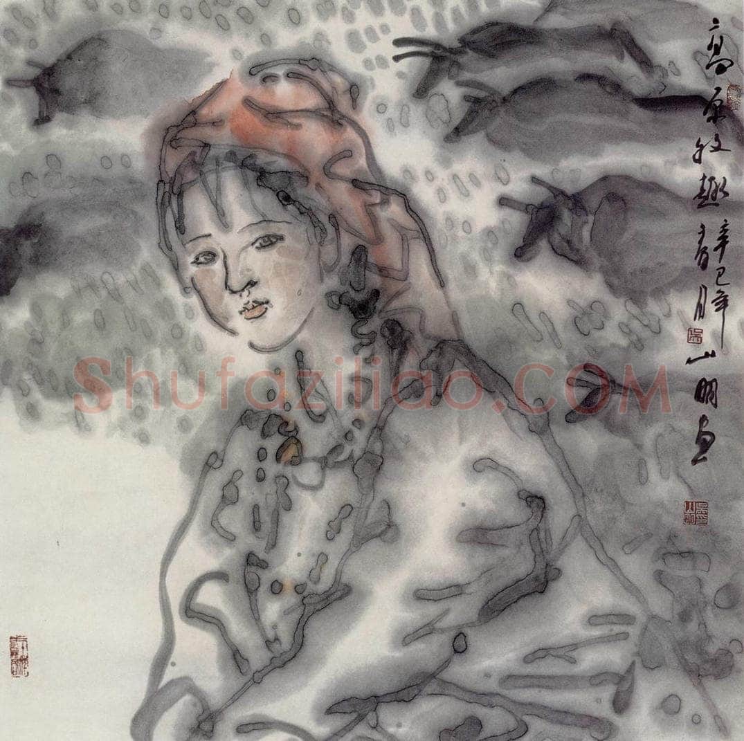 2001年 吴山明 《高原牧趣》 书画作品