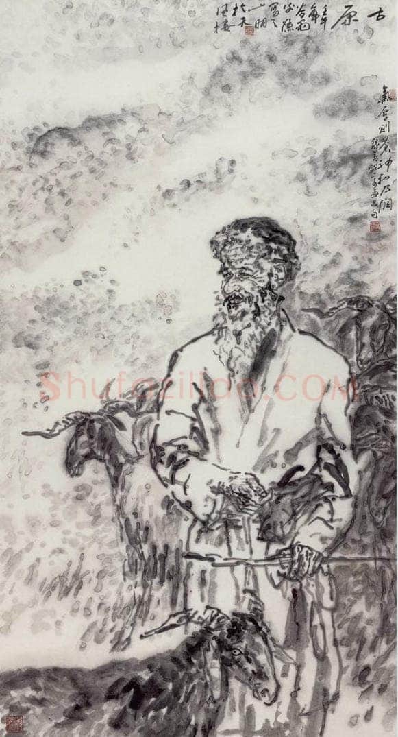 2002年 吴山明 《古原》 书画作品
