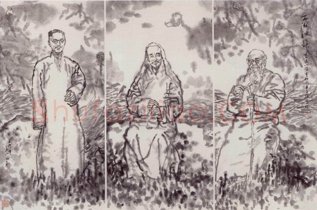 2002年 吴山明 《五指山》 书画作品