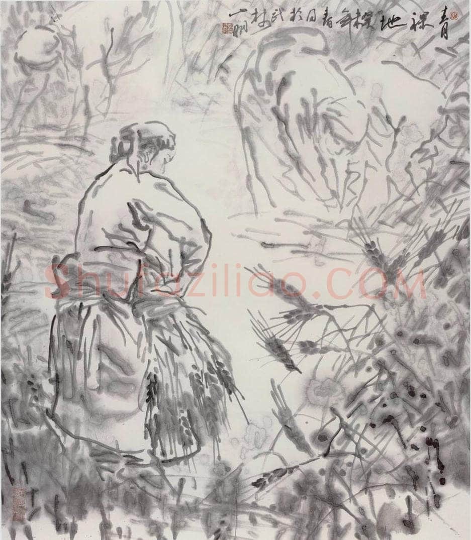 2003年 吴山明 《青稞地》 书画作品