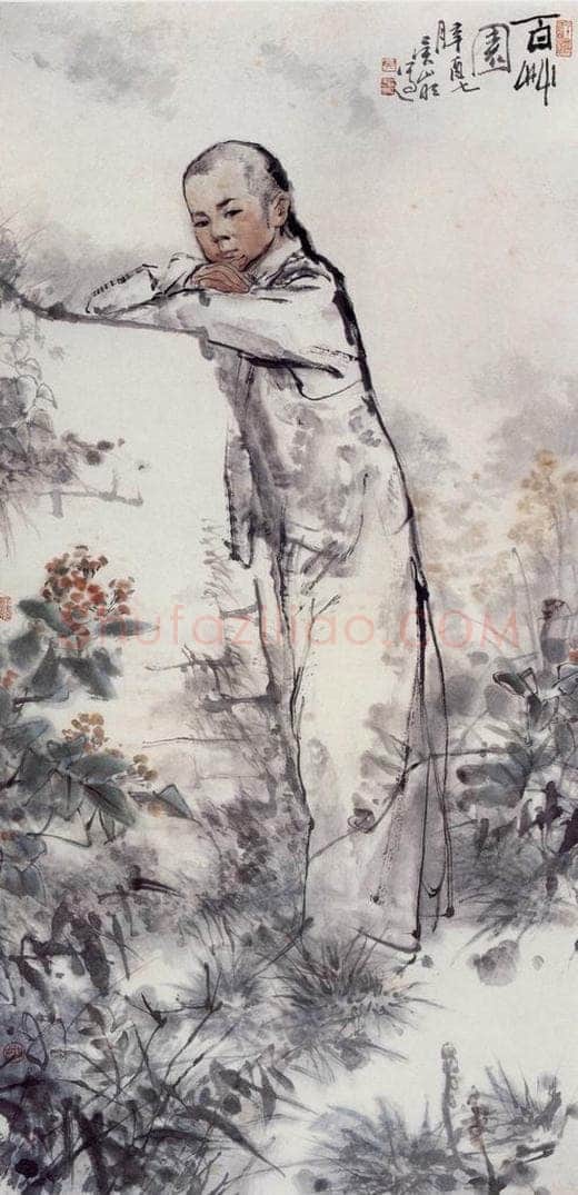 1981年 吴山明 《百草园》 书画作品