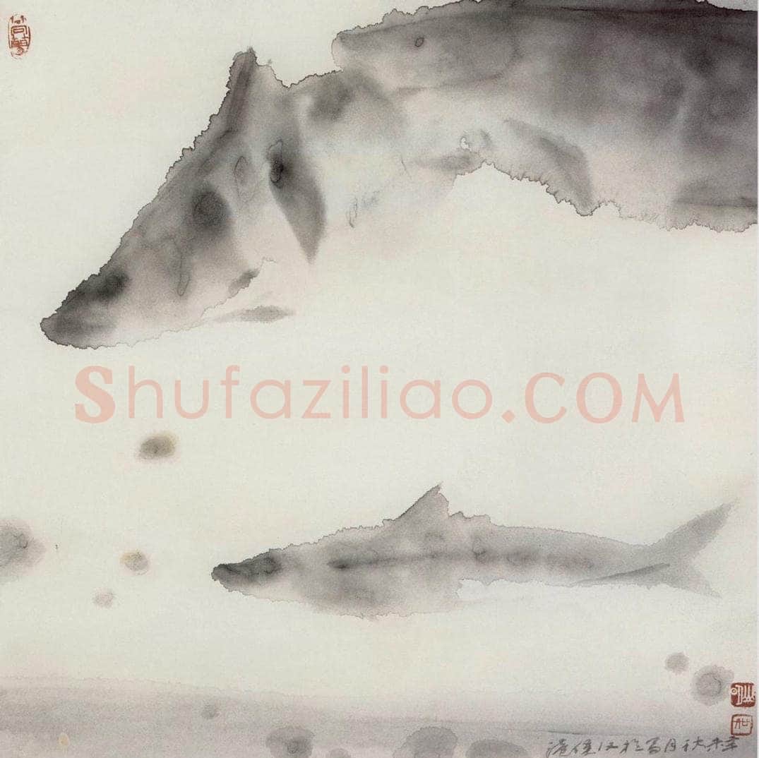 1991年 吴山明 《鱼翔》 书画作品