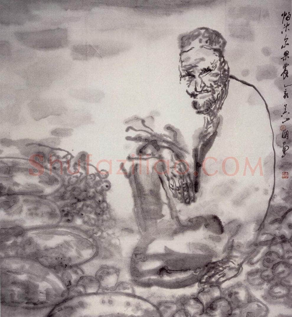 1995年 吴山明 《帕米尔果农》 书画作品