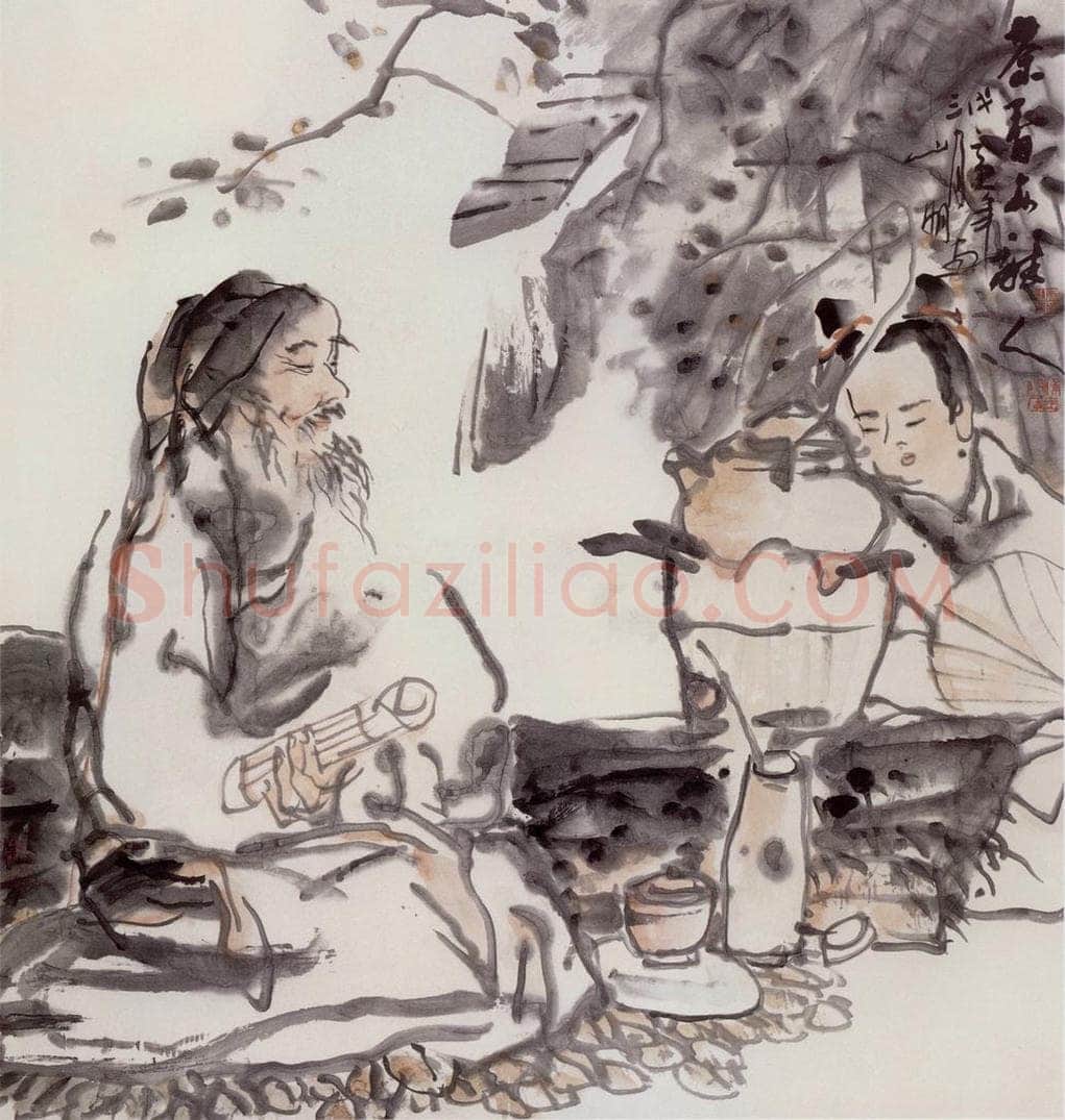 1998年 吴山明 《陆羽煮茶》 书画作品