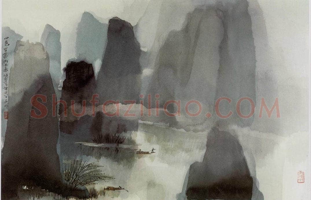 1989年 何海霞 山色空蒙雨亦奇 书画作品