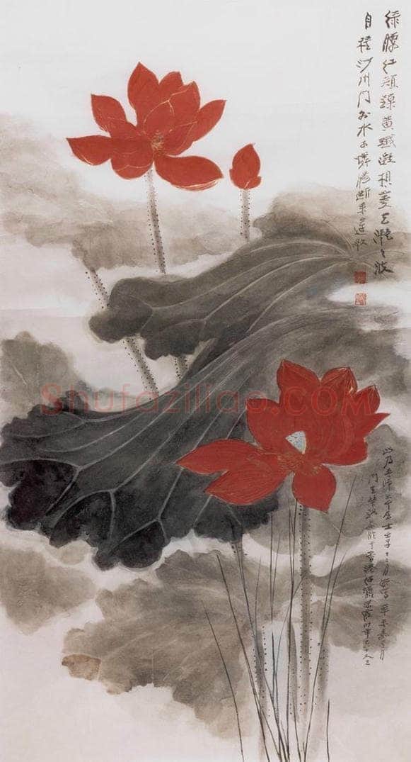 1991年 何海霞 红荷 书画作品