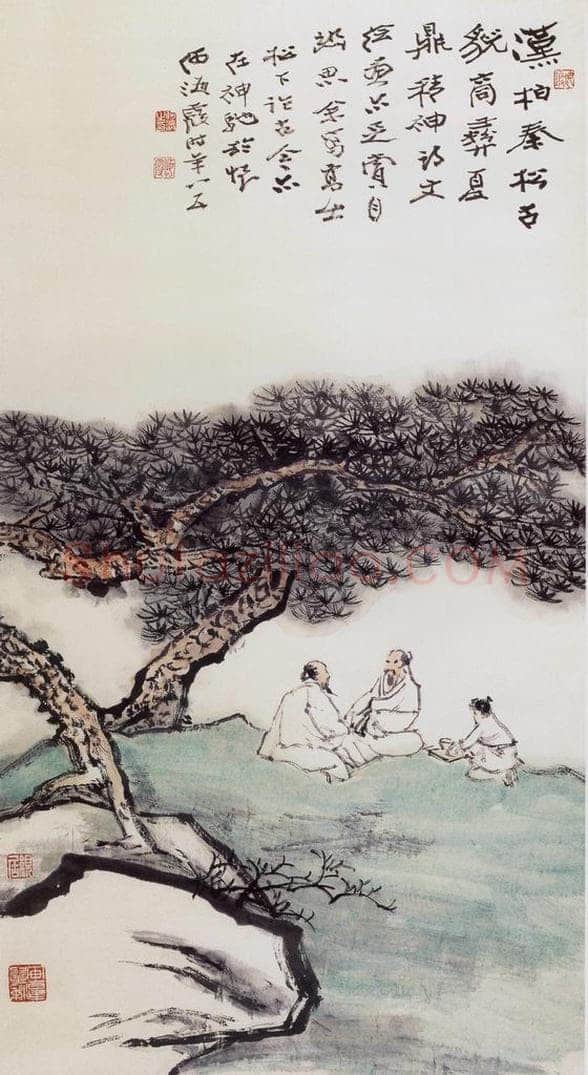 1993年 何海霞 松荫论道 书画作品