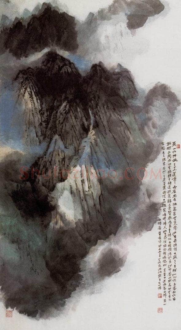 1994年 何海霞 黄山 书画作品