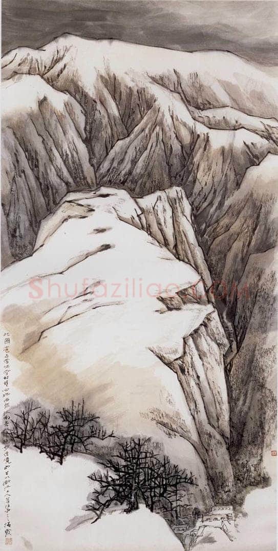 1994年 何海霞 北国山色 书画作品