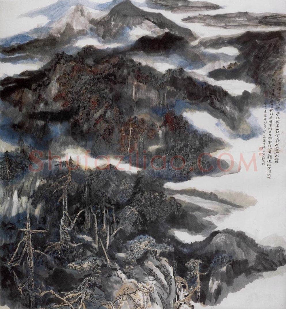 1996年 何海霞 九寨沟 书画作品