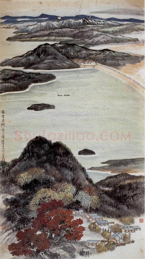 1963年 何海霞 密云造湖 书画作品