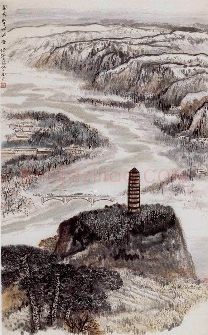 1976年 何海霞 革命圣地延安 书画作品