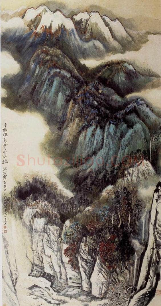 1983年 何海霞 云埋卧龙 书画作品