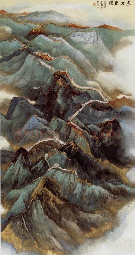 1984年 何海霞 东方巨龙 书画作品