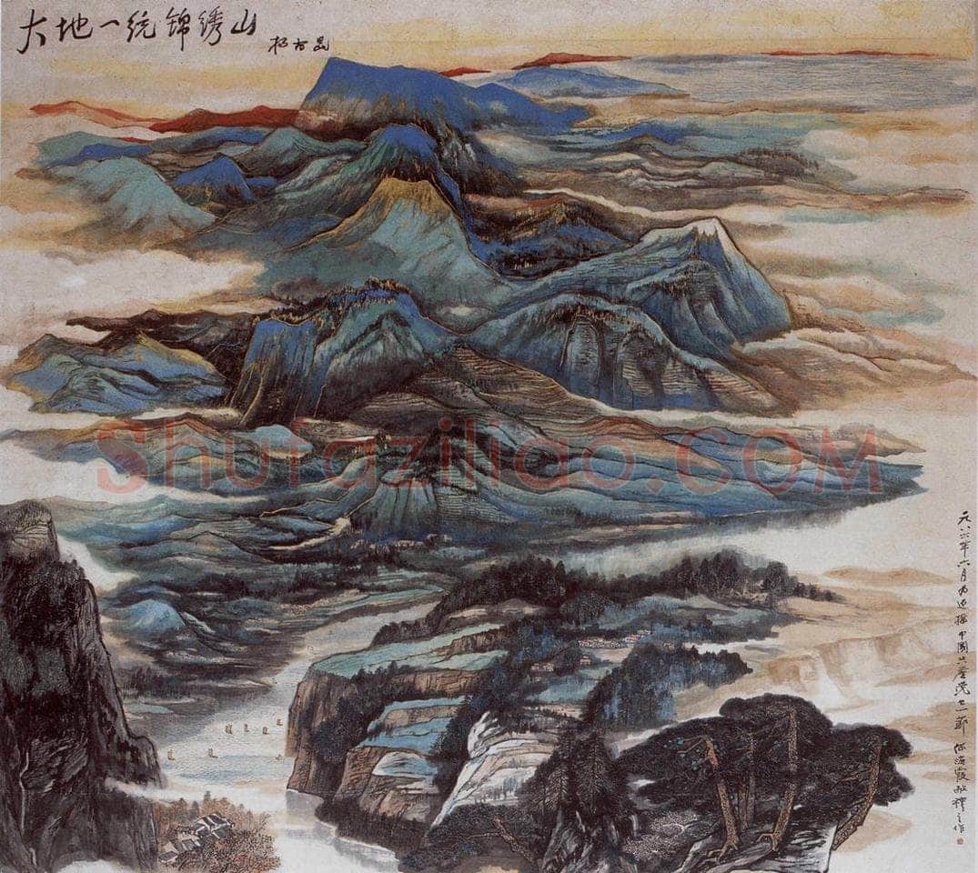 1986年 何海霞 大地一统锦绣山 书画作品