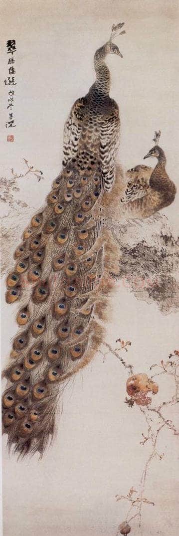 1958年 杨善深 《翠屏佳选》 书画作品