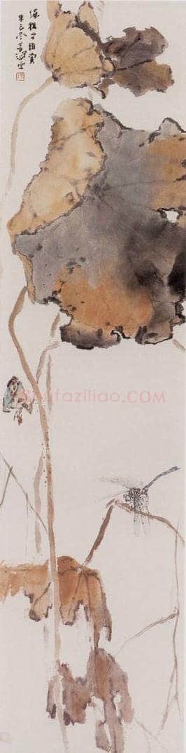 2000年 杨善深 《蜻蜓荷叶》 书画作品