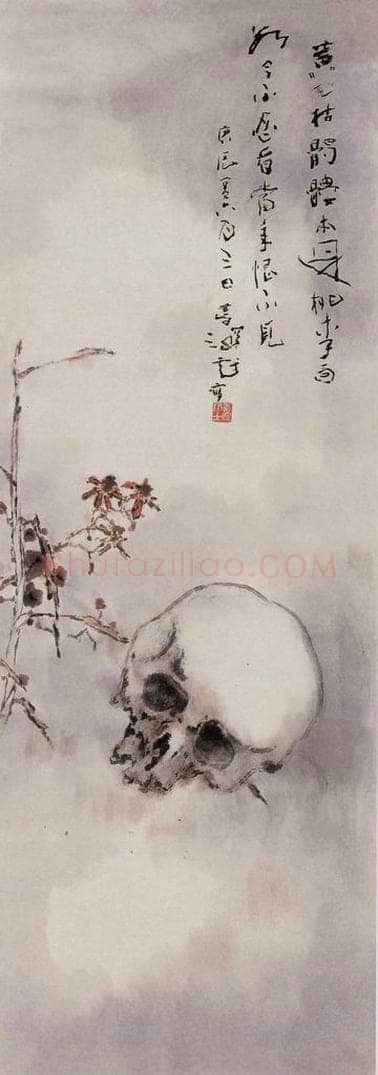 2000年 杨善深 《黄花髑髅》 书画作品