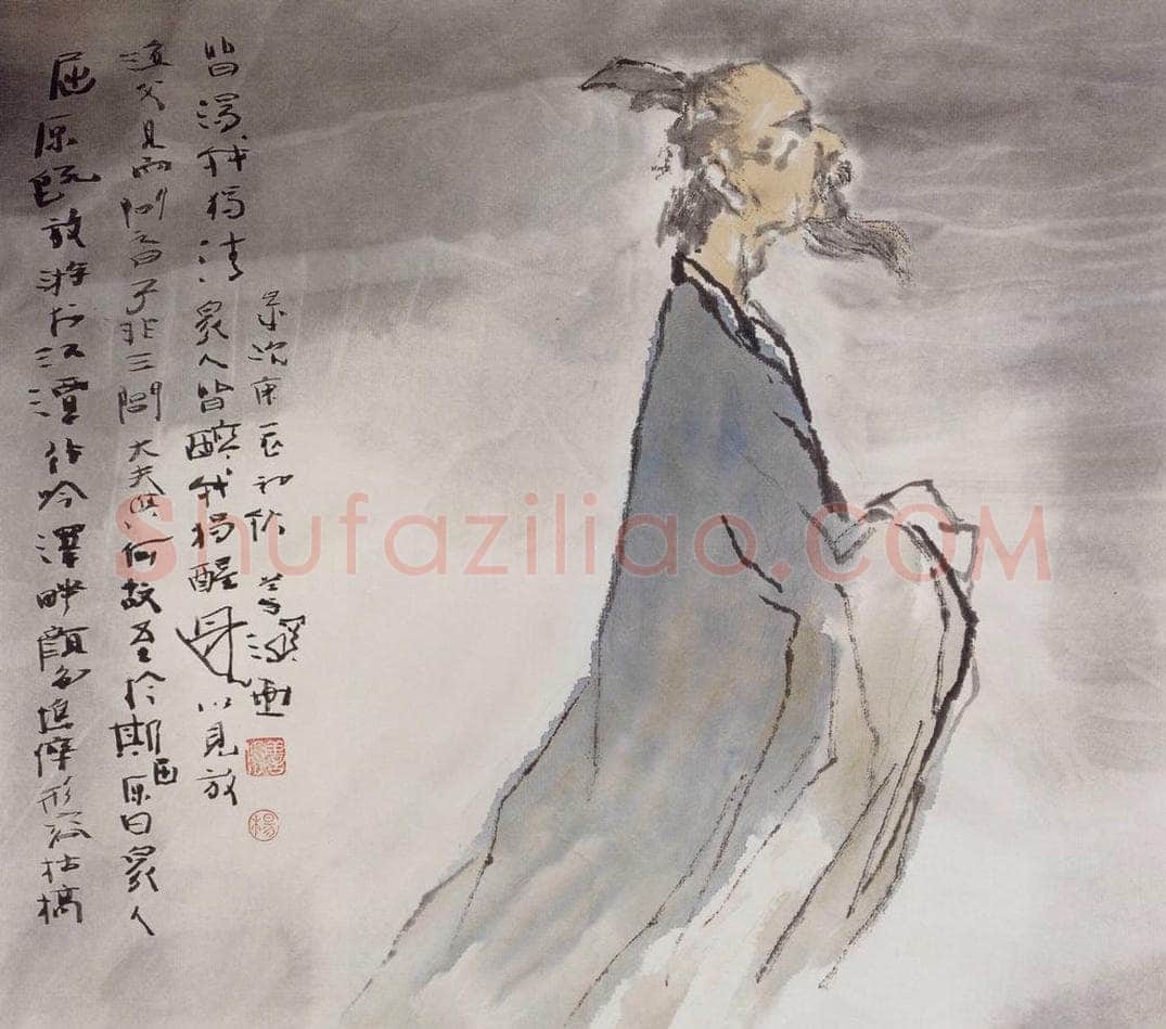 2000年 杨善深 《屈子行吟》 书画作品