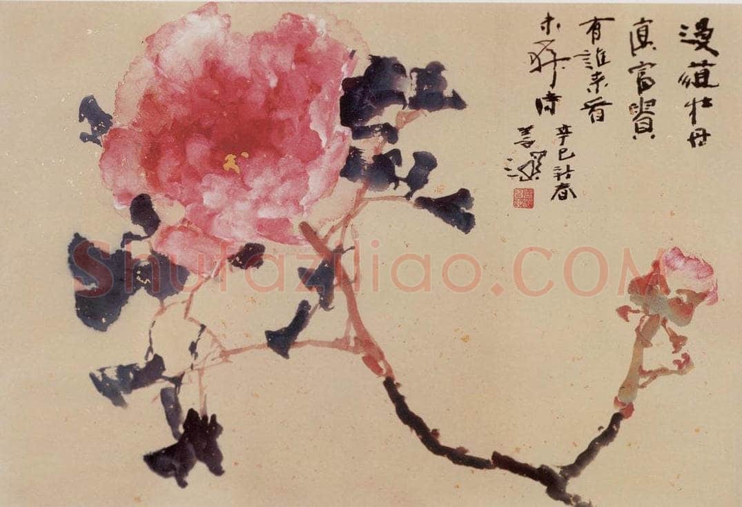 2001年 杨善深 《牡丹》 书画作品