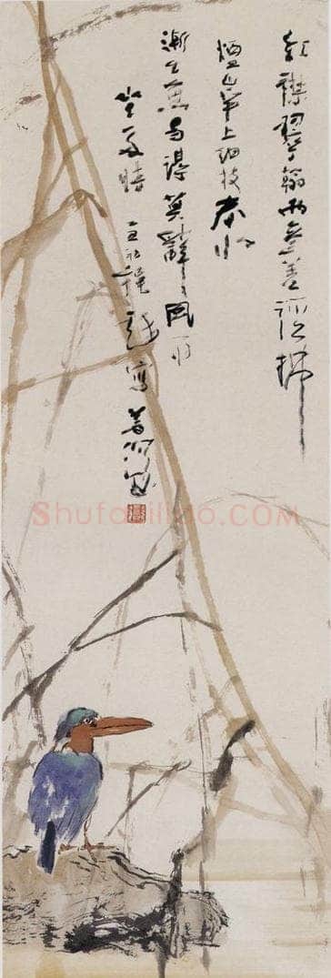 1985年 杨善深 《翠鸟》 书画作品
