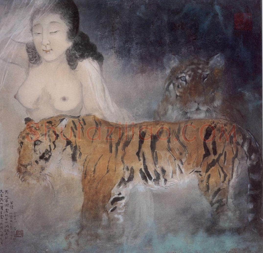 杨善深 《美人与虎》 书画作品
