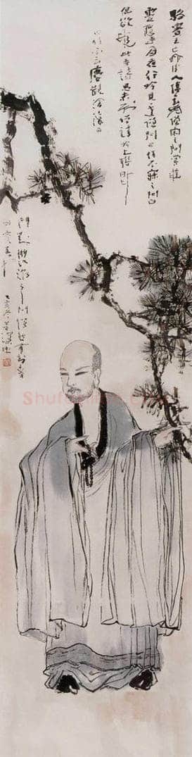 1995年 杨善深 《骆宾王》 书画作品