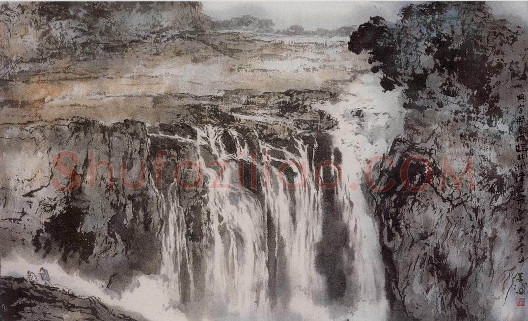 1996年 杨善深 《非洲维多利亚瀑布》 书画作品