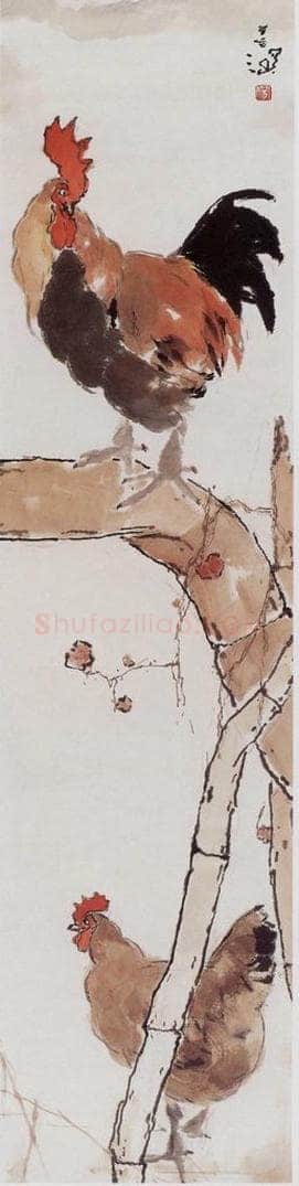 杨善深 《双鸡图》 书画作品