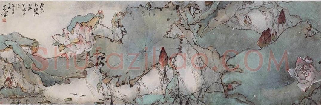 1997年 杨善深 《荷花》 书画作品