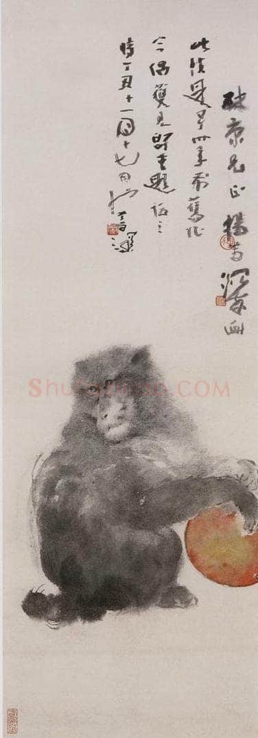 1997年 杨善深 《灵猴献寿图》 书画作品