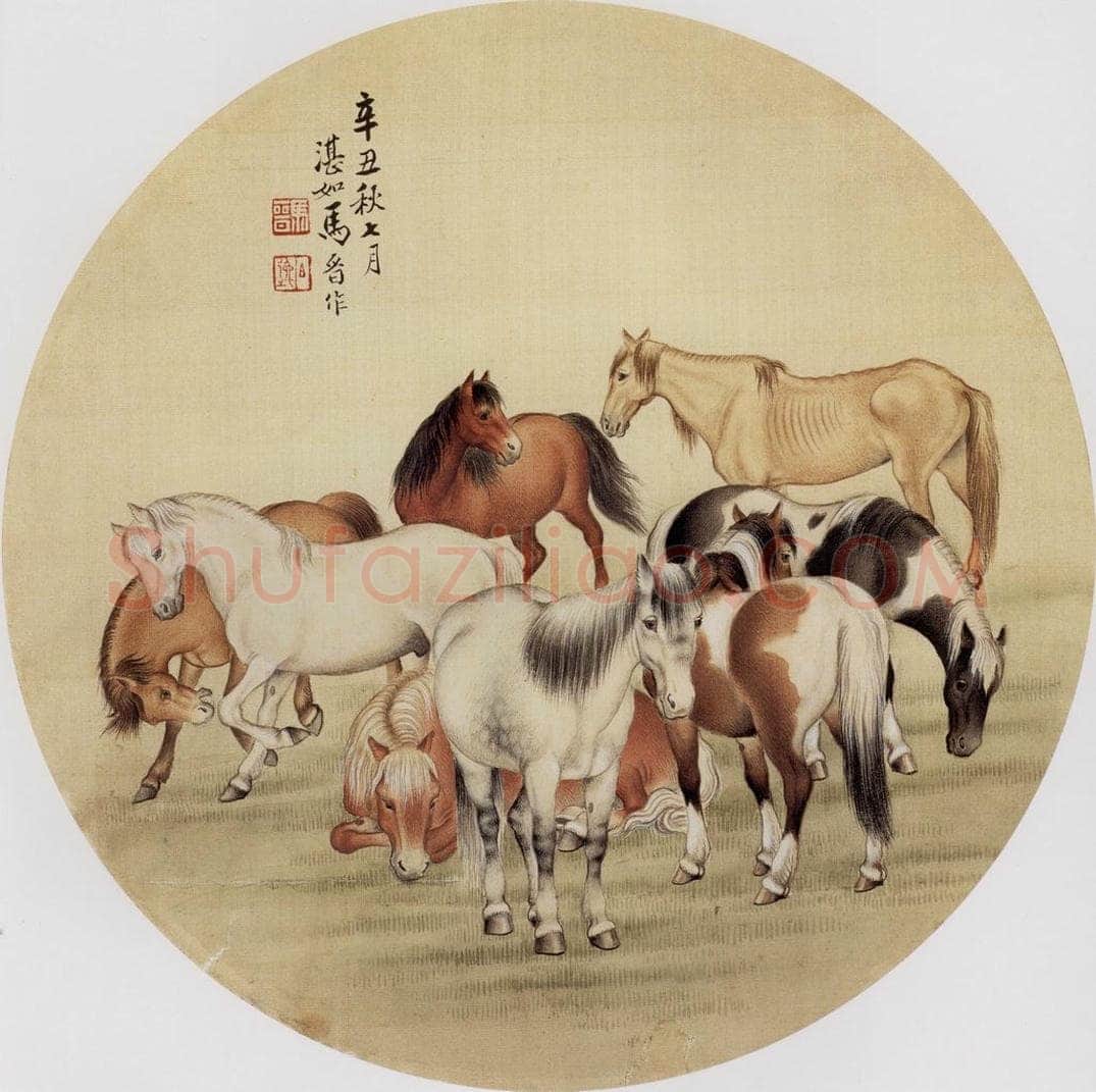 1961年 马晋 《八骏团扇》 书画作品