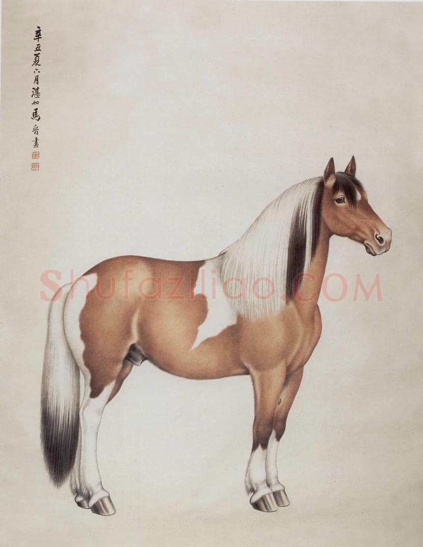 1961年 马晋 《骏马图》 书画作品